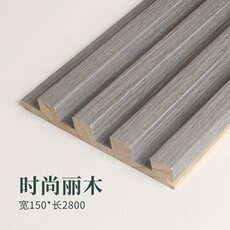 Деревянные панели/деревянные панели 实木格栅装饰板电视背景墙生态木长城板阳台吊顶凹凸形网红护墙装