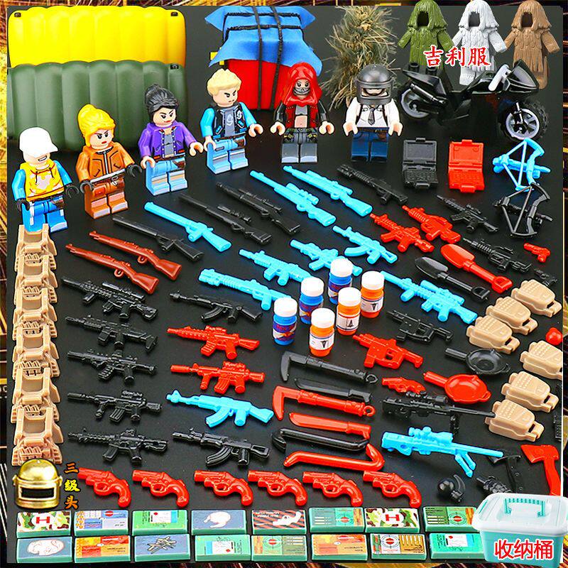 儿童玩具兼容乐高积木绝地求生吃鸡人仔和平战场军事w基地g港拼装