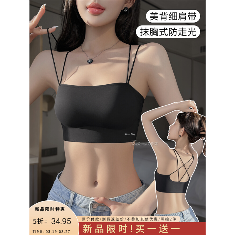 细肩带美背内衣2025新款爆款一体背心女士小胸聚拢抹胸吊带文胸罩