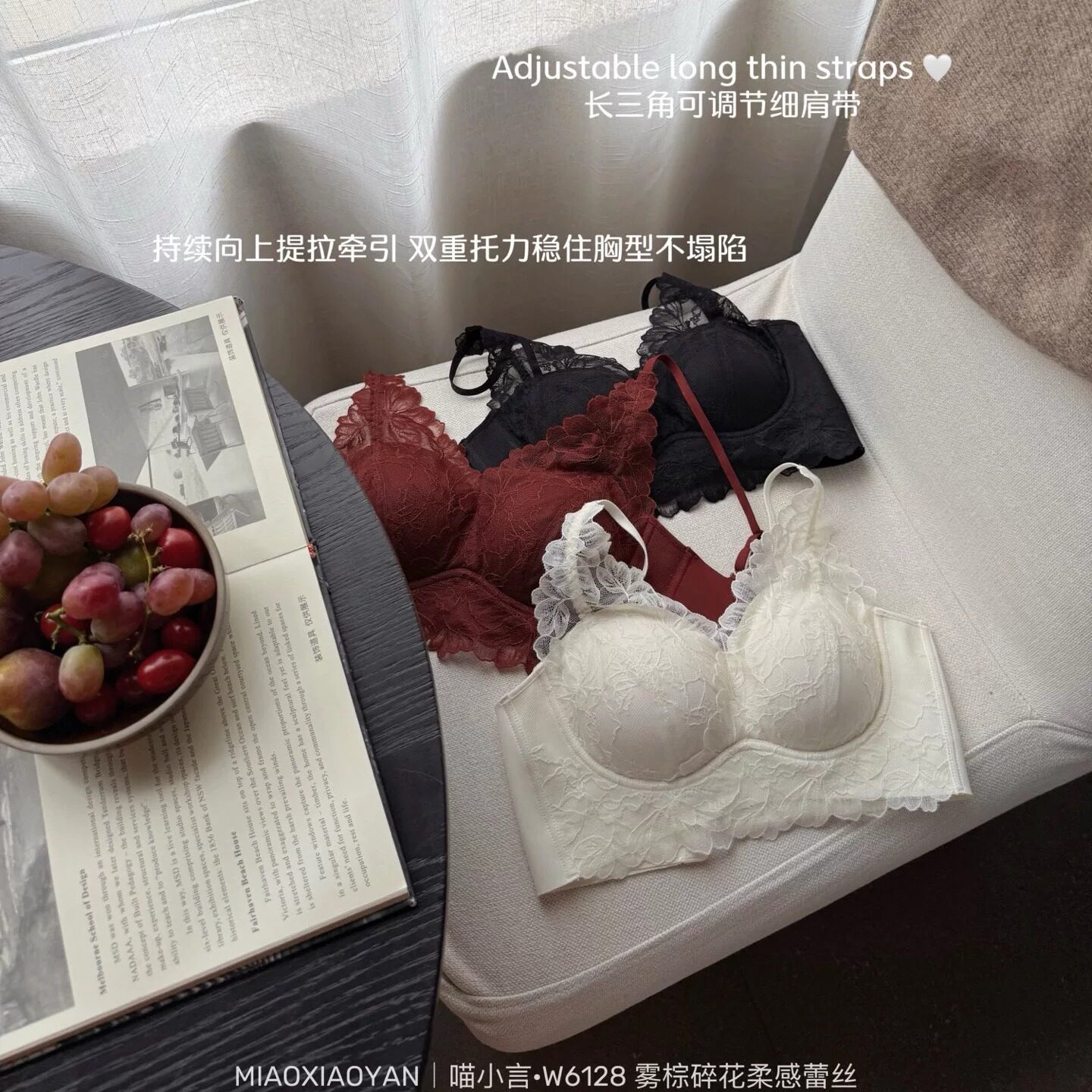 性感纯欲蕾丝软支撑提拉女士内衣