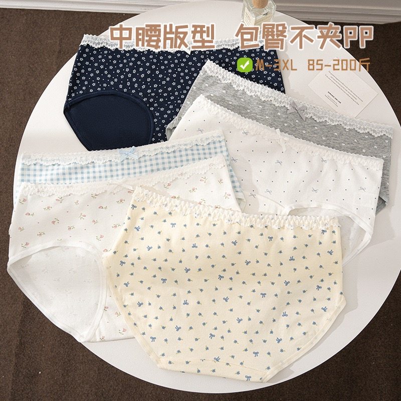 甜美纯欲包臀棉质中腰内裤纯棉裆
