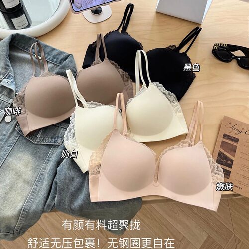 性感深V蕾丝女生内衣聚拢文胸bar
