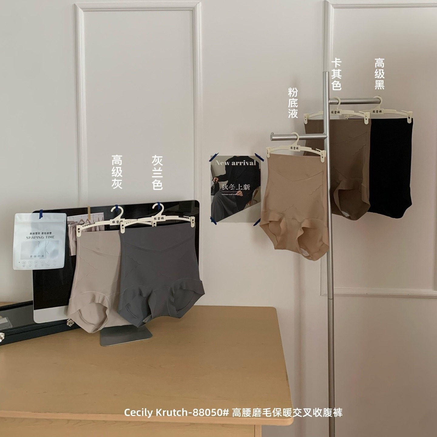 秋冬磨毛交叉微收腹高腰女生内裤