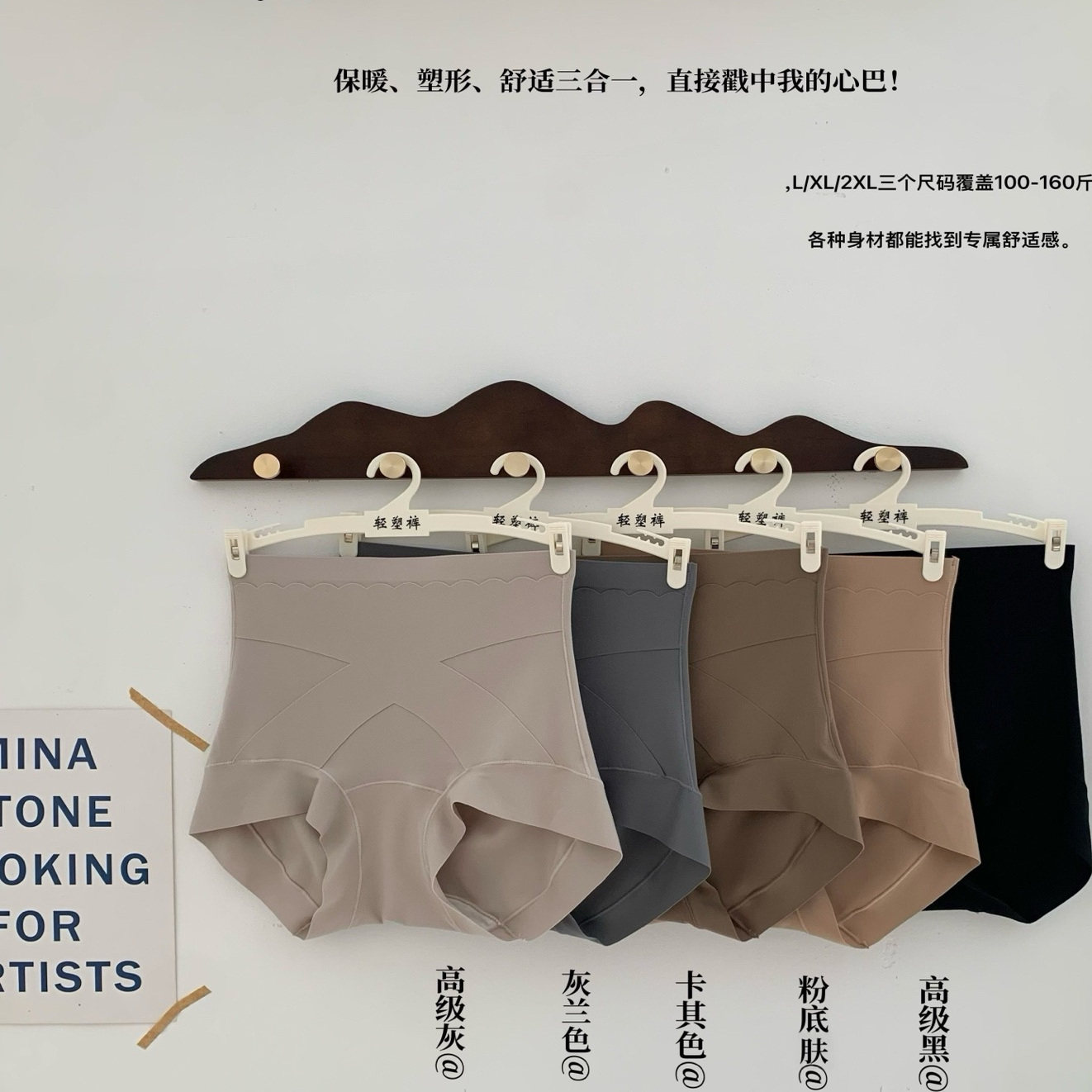简约女生高腰交叉微收腹内裤女士