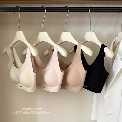 软支持悬浮提拉无痕宽肩带内衣女