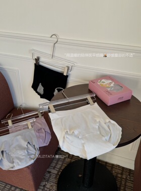 暖宫3+1女生高腰收腹包臀内裤抗菌裆舒适暖宫生理期防侧漏三角裤4