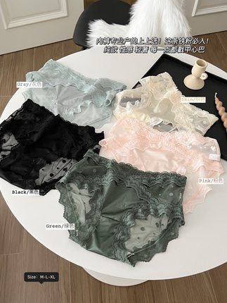 3条装法式性感高开叉蕾丝内裤女生透气抗菌裆包臀网纱中腰三角裤1