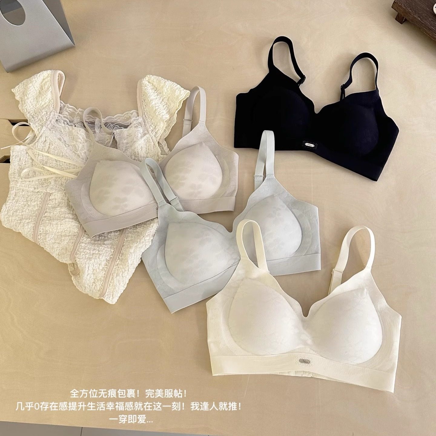 奶皮纹理软支撑聚拢显大内衣女士
