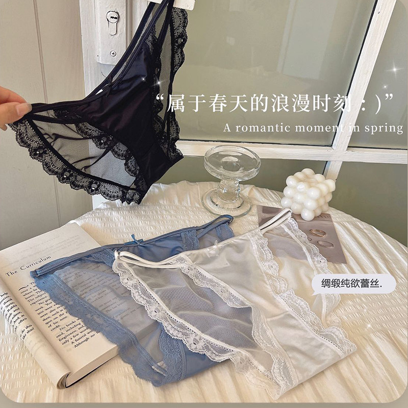 三条装法式性感低腰蕾丝内裤女士