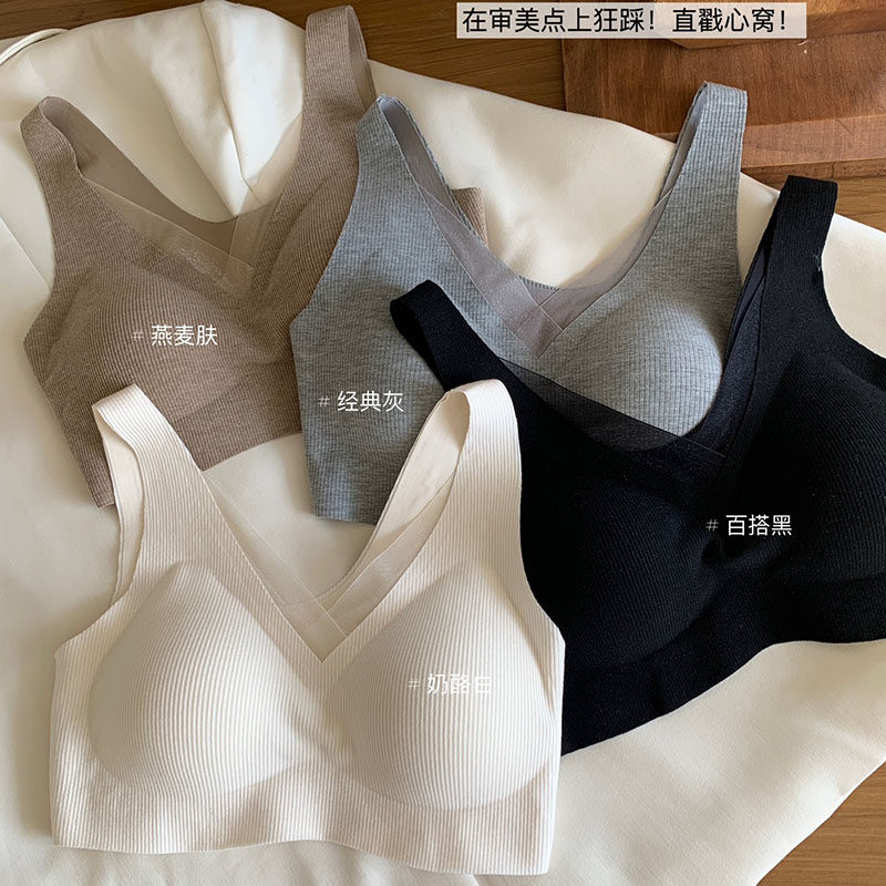 无痕条纹磨毛暖肌背心式内衣软提拉聚拢防下垂舒适无钢圈文胸运动