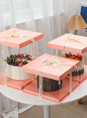 Shihuan transparent birthday cake box packing box 4-inch 4