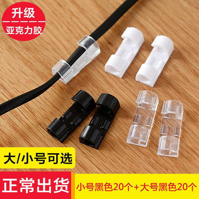 [Nail-Xfree wall cord manager] self-adhesive wireo cord ma