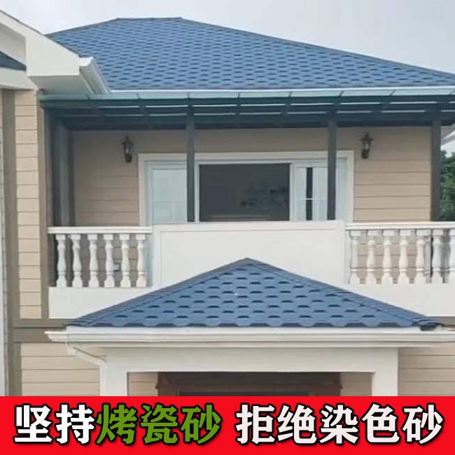 自粘沥青瓦油毡别墅彩钢木屋屋顶材料阳光房遮阳瓦片