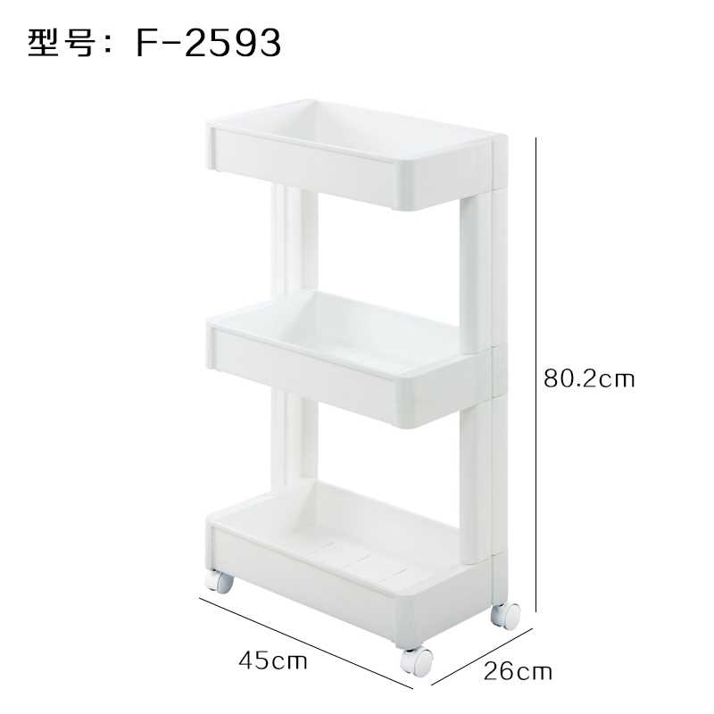 正品日本进口浴室置物架餐边柜客厅厨房缝隙收纳架滑轮手推落地间怎么看?
