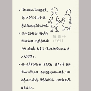 陈书凝 行楷手写体 硬笔书法高清PDF电子版临摹字帖 打印模板素材