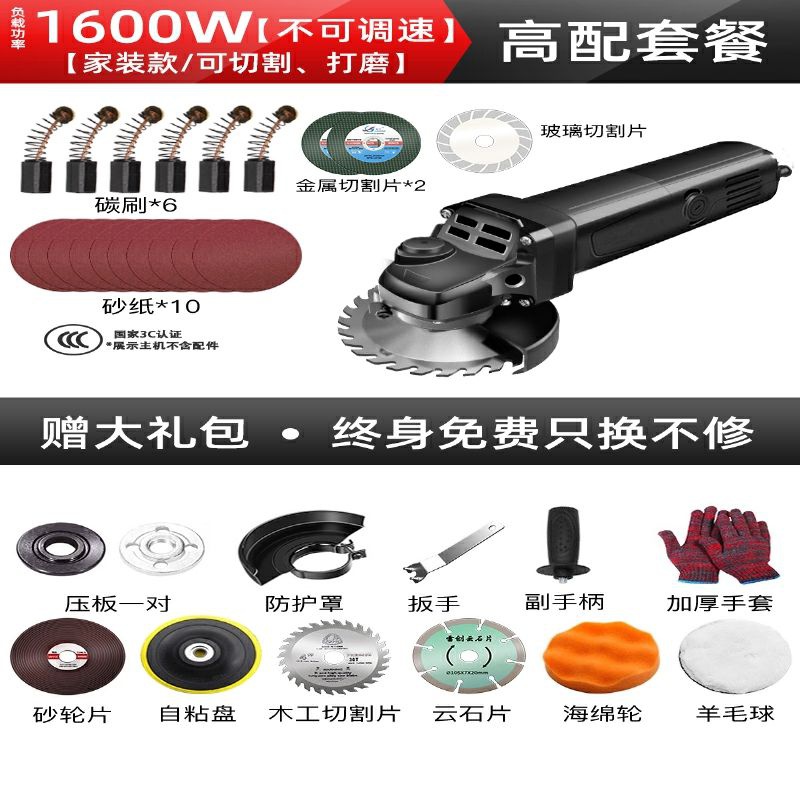 锯厉家用角磨机大功率多功能小型万用切割M机可携式磨光机手砂轮