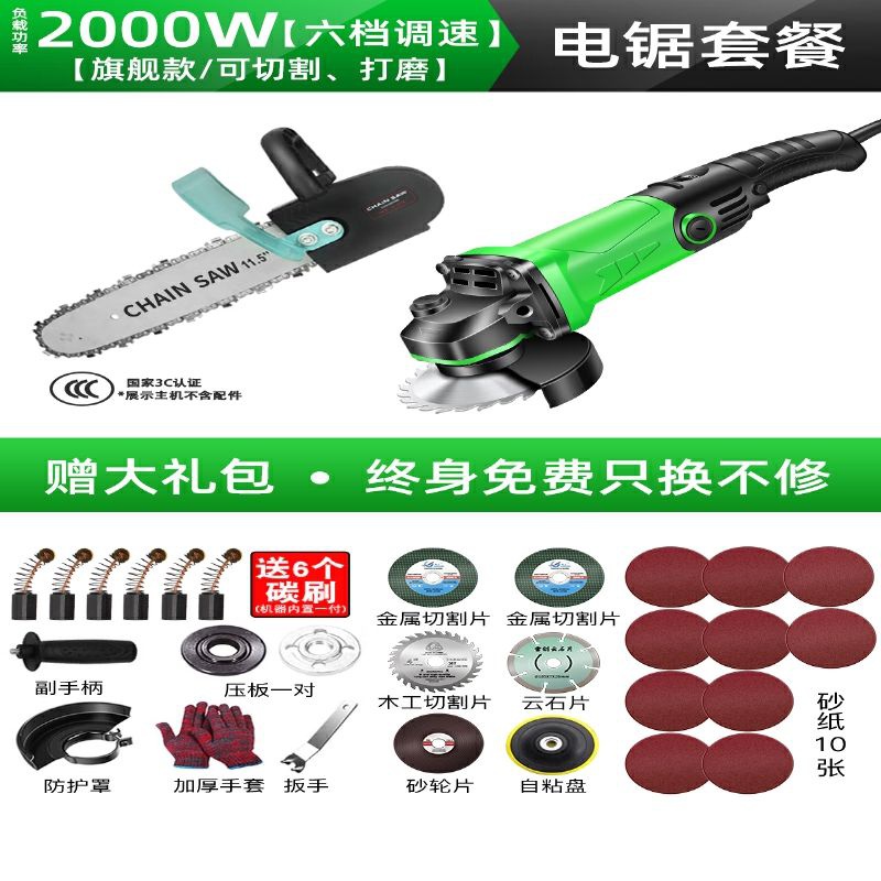 厂锯厉家用角磨机大功率多功能小型万用切割M机可携式磨光机手促