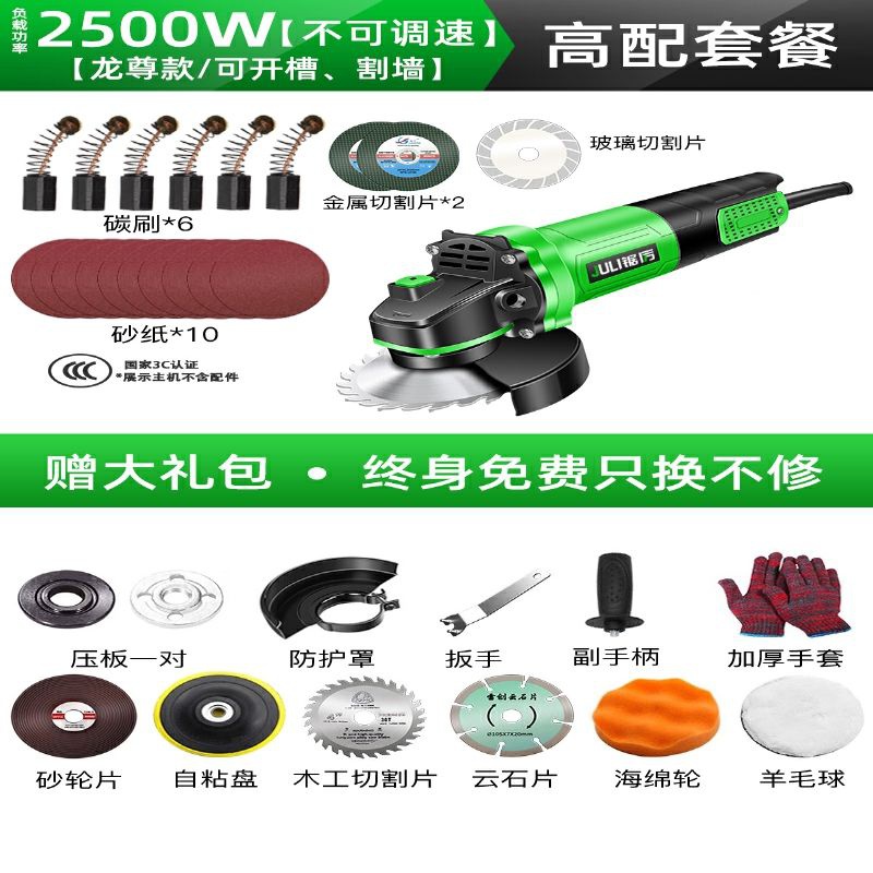 促锯厉家用角磨机大功率多功能小型万用切割M机可携式磨光机手品