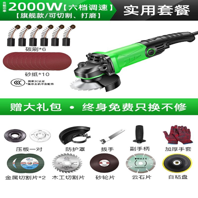 厂销厂锯厉家用角磨机大功率多功能小型万用切割机可携式磨光机品