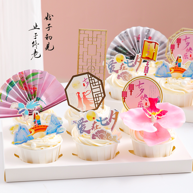 中式国风七夕情人节蛋糕装饰