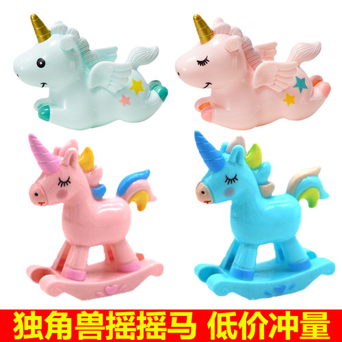 摇摇马蛋糕装饰摆件独角兽插件