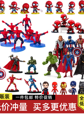 复仇者联盟英雄美国队长钢铁侠超人蛋糕装饰摆件蜘蛛侠甜品台插件