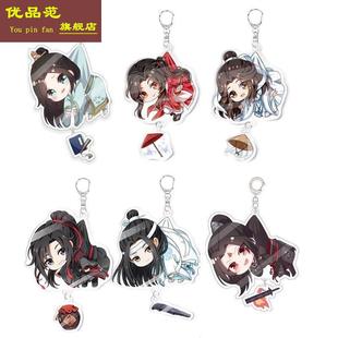 天官赐福周边挂件花城谢怜沈清秋洛忘羡钥匙扣生日礼物书包