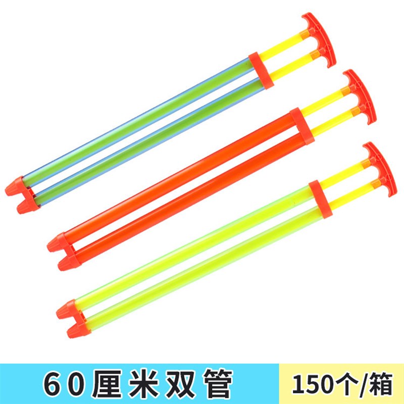 速发抽拉式水枪玩具泼水节漂流沙滩泳池派对喷水枪地摊戏水玩具批