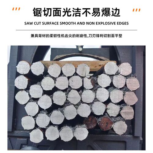 现货M51钢筋锯条钢筋锯床锯条4320/4115工地钢筋锯条双刃齿锯条