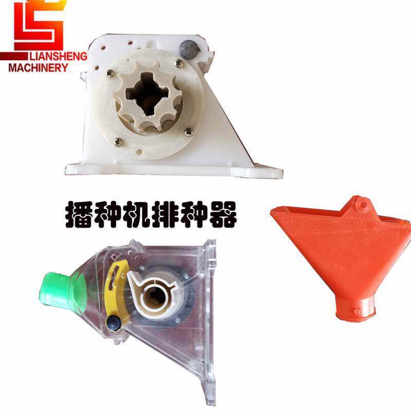 速发播种机配件小麦水稻高粱豆子种盒排种器播种盒直齿斜齿排种盒