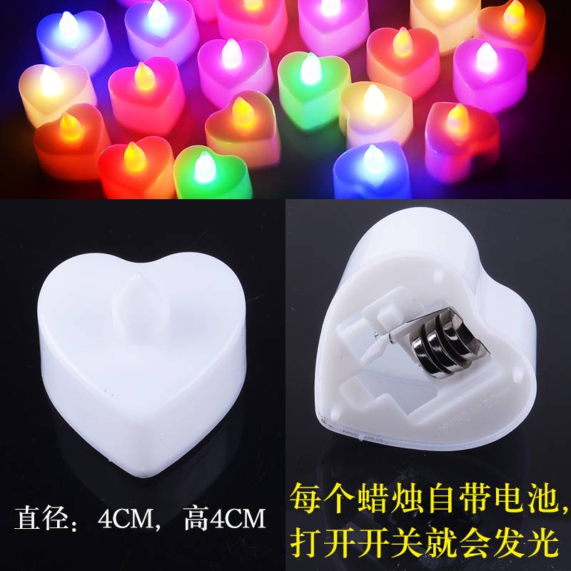 保真速发蜡烛灯LD电子浪漫求婚创B意布置用品生日惊喜心形蜡烛520
