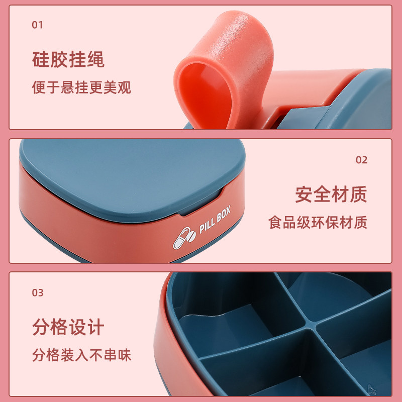速发盒便携品分装盒密封防潮磨切分器随身迷你小片物分割神器