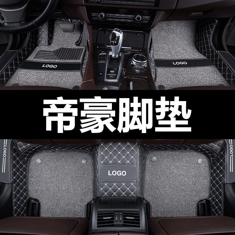 速发适用于202款豪第四代脚垫4代全包围专用装饰用品配件 大全