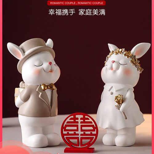 速发S588兔子摆视客厅电新柜家居装饰品结婚礼物小情侣件婚送闺蜜