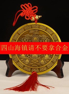 保真速发纯黄铜四神兽山海镇挂件太E极八卦图室内室外凸镜家用乔