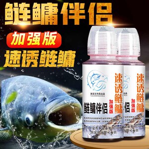 现货速诱鲢鳙杀手伴侣花白鲢大爆头鱼专钓鱼小饵窝料开口诱食