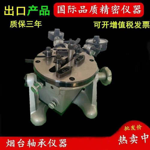 速发D712A轴承测量仪器D712圆锥滚子外圈滚道直径角度检测检查仪