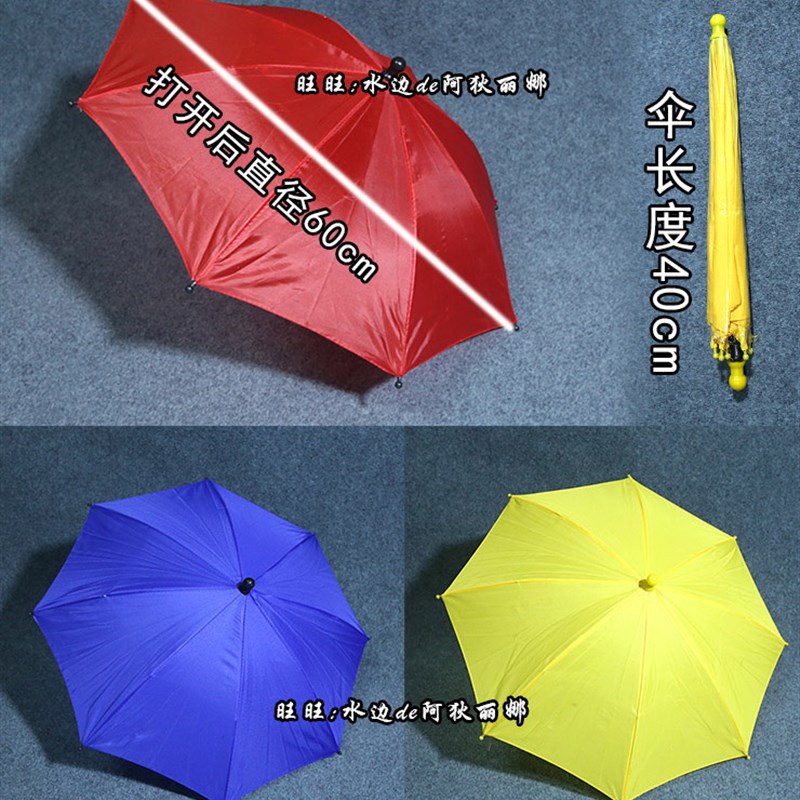速发魔术伞空手出伞徒手出伞快速变伞魔术道具舞台晚会出伞马甲背