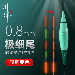 速发202新款夜光漂电硬漂日夜两用子尾电子票细尾高灵敏