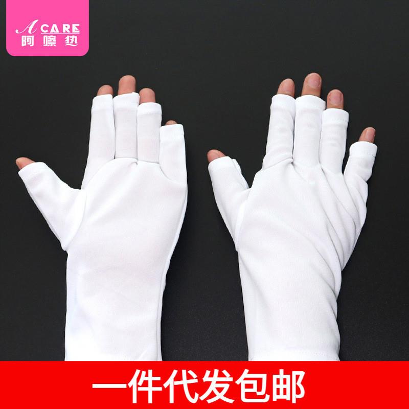 正品一件代发包邮/手套/美甲A1P35-防黑照晒晒黑光疗机灯烤黑护手