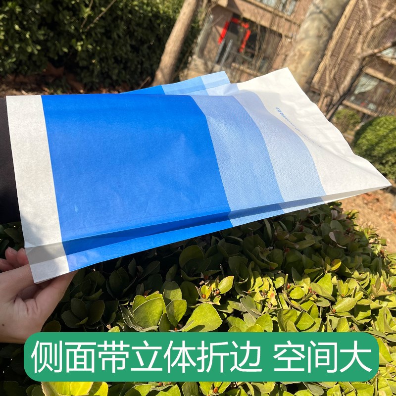 现货葡萄套袋阳光玫瑰果袋套水果纸袋葡萄套袋子晴王纸袋防水袋子