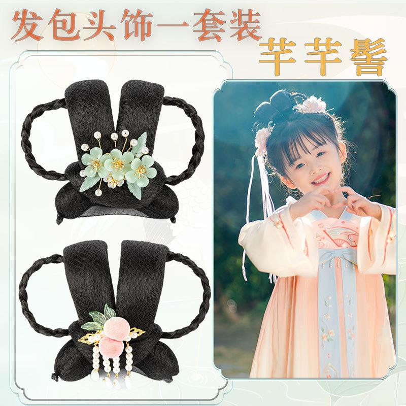 正品汉服假发儿童发包古风造型芊芊发髻可爱女童日常双头发包发饰