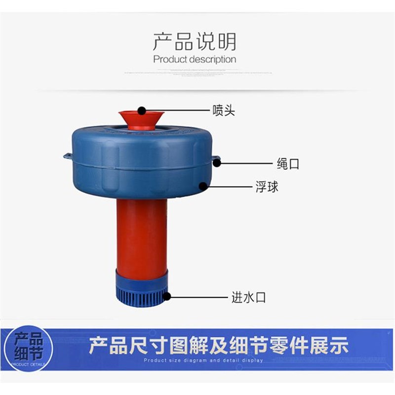 现货池塘鱼塘增氧机养殖灌溉增氧两用浮水泵3寸4寸增氧泵1.1kw