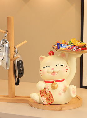 保真速发招财猫入户进门玄关钥匙收纳鞋柜摆件客厅家居.新家乔迁