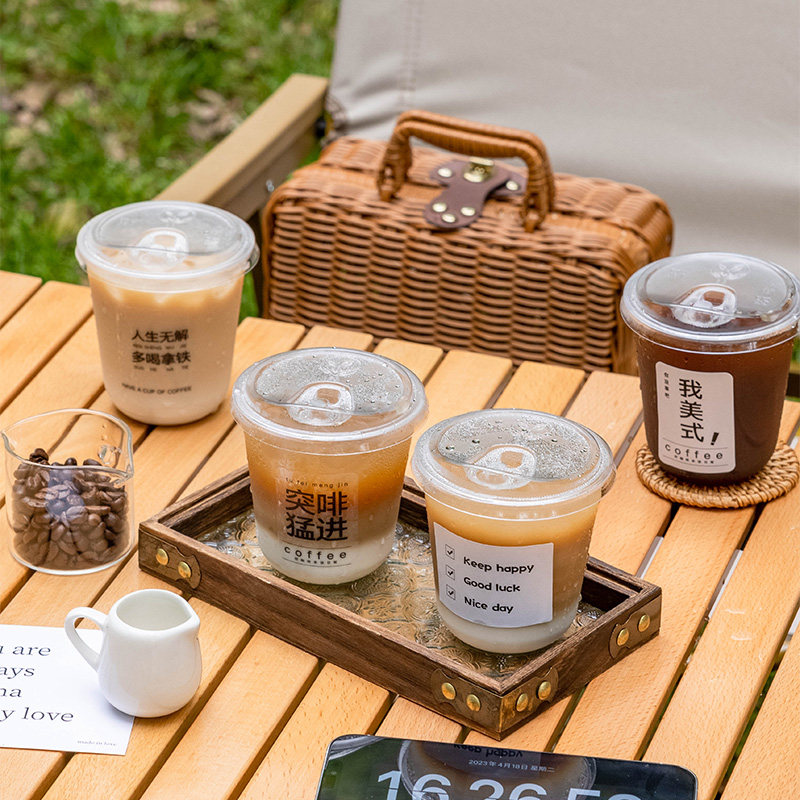 速发咖啡檬子一杯性带盖奶茶柠次茶杯外带野餐U型冷饮料pet打包杯