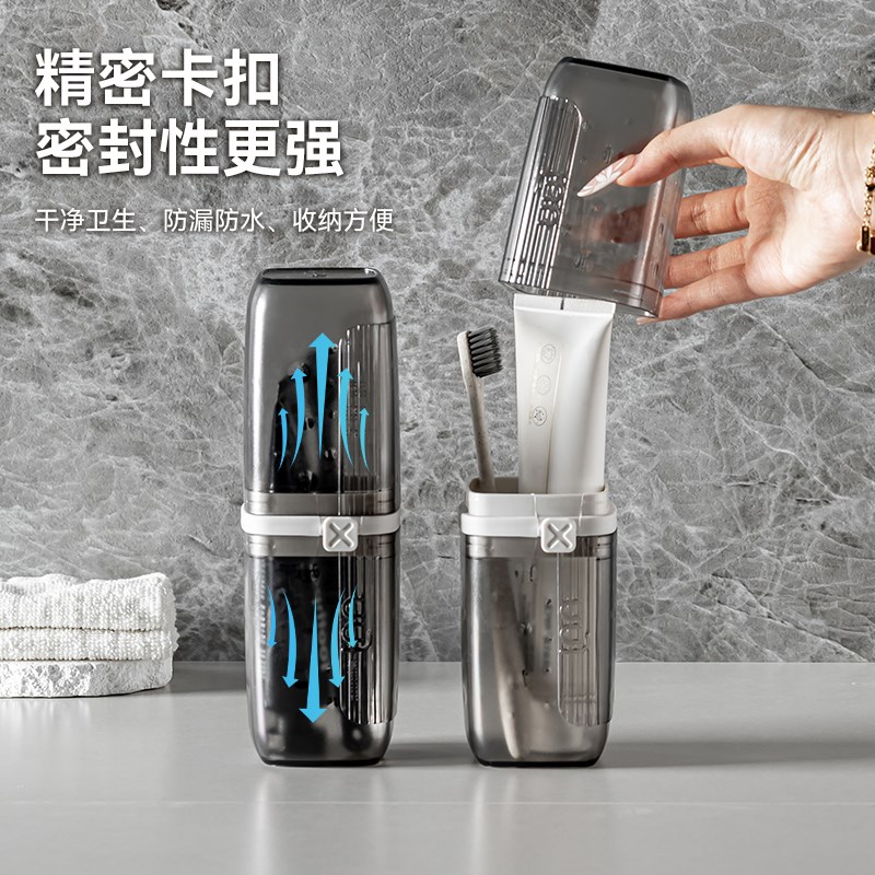 速发旅行洗漱杯便携式牙刷收纳盒二合一学生刷牙膏杯子旅游牙缸漱