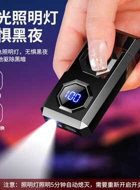 速发卡点新款TH6大电弧充电派烟老照片送男生器爸礼品