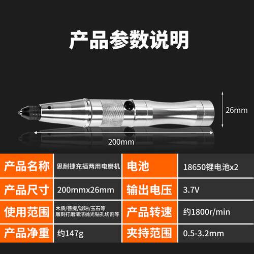 速发小型电磨机雕刻机充电打磨机电动刻刀刻字磨笔抛光神器小电钻