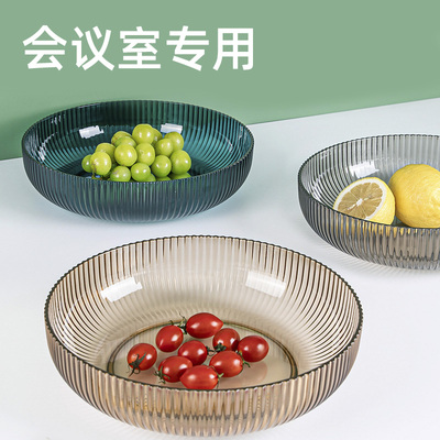 速发会议室号务接待果盘用果大盘客厅特大商进新房酒店水果盘寝室