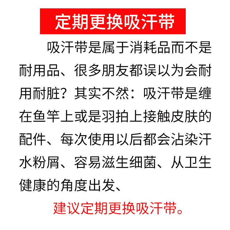 速发钓嗨尼 鱼竿吸汗带缠把带防滑龙骨渐变加长手胶手竿套手把缠